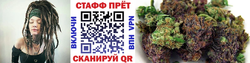 Купить наркоту Нововоронеж ГАШИШ  МАРИХУАНА  СОЛЬ  МЕФ 