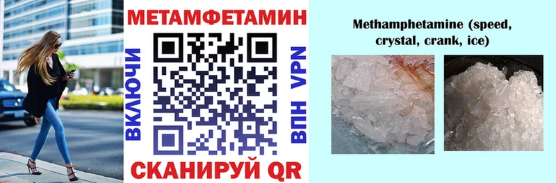 Амфетамин 98%  Нововоронеж 