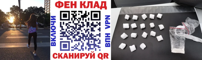 АМФЕТАМИН Premium Нововоронеж