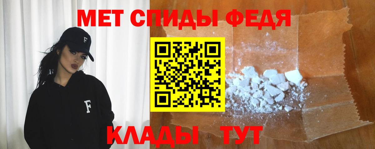 Амфетамин  Амфетамин 98%  Вход с VPN  Нововоронеж 