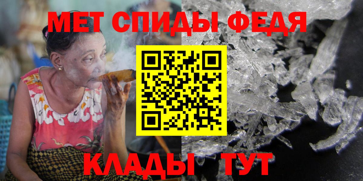 Нововоронеж  A-PVP СК   Вход с VPN  ЭКСТАЗИ  ГАШ  Бошки Шишки  NBOMe  Cocaine  Меф  