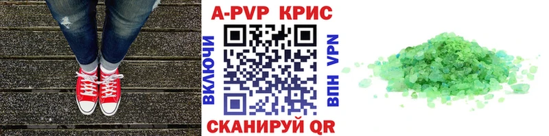 где купить наркоту  кракен зеркало  Альфа ПВП Crystall  Нововоронеж 