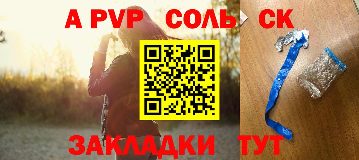 Alfa_PVP СК КРИС Нововоронеж