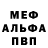 Кетамин VHQ Ondruswolf 007