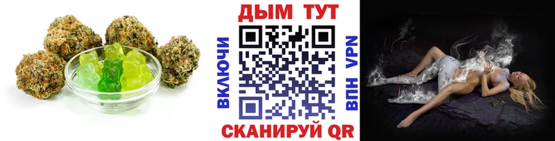 Еда ТГК марихуана  мориарти какой сайт  Нововоронеж 