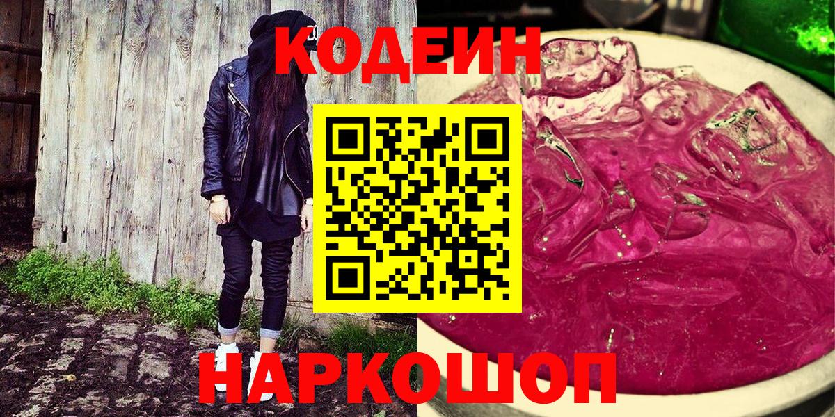 Бошки Шишки Нововоронеж
