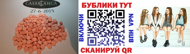 купить наркотик  Нововоронеж  Экстази DUBAI 