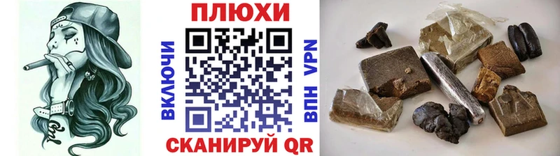 ГАШ ice o lator  OMG ТОР  Нововоронеж 