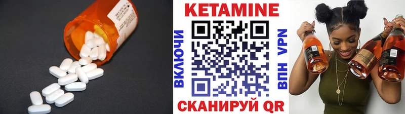 shop телеграм  Нововоронеж  Кетамин VHQ 