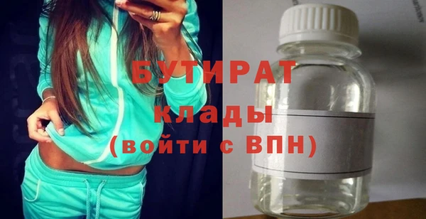 ALPHA-PVP Балахна