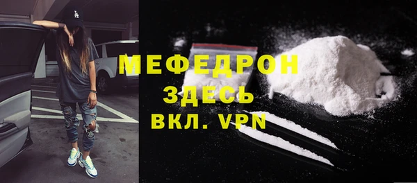первитин Лиски