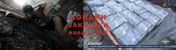 mix Лихославль