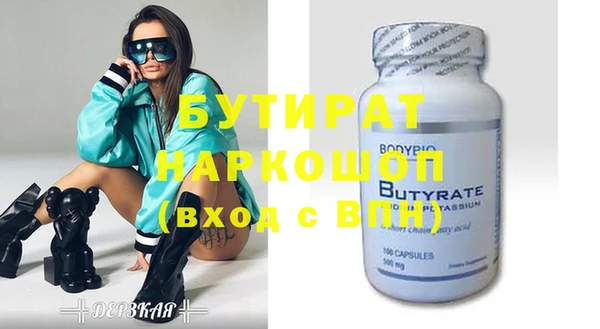 первитин Лиски