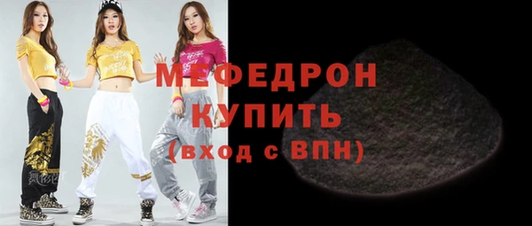 прущая мука Магадан