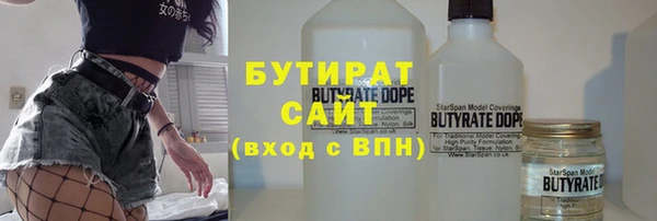 первитин Лиски
