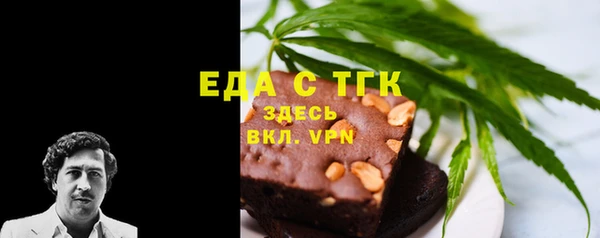 прущая мука Магас