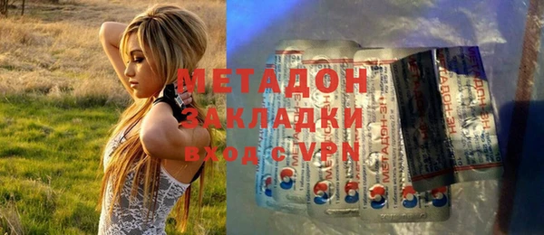 метадон Баксан