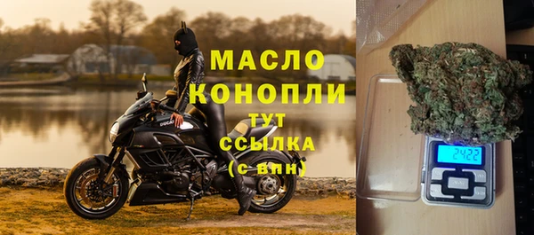 мефедрон Лагань