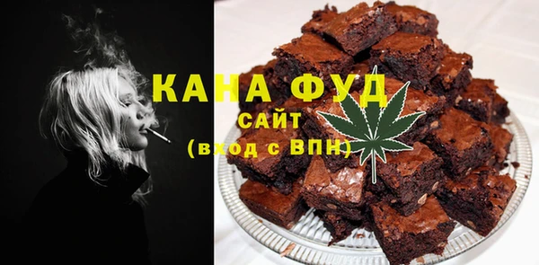 прущая мука Магас