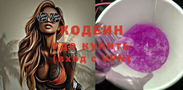 кристаллы Нязепетровск