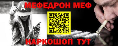 стаф Донской