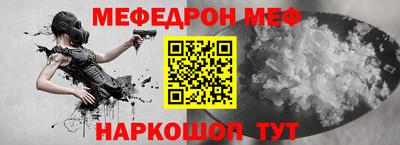 2c-b Донецк