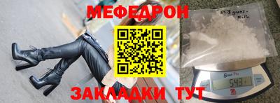 стаф Донской