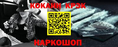 2c-b Донецк