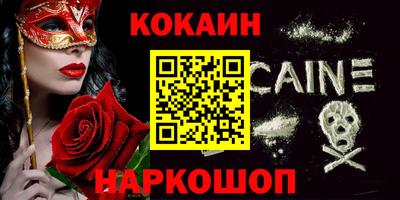 2c-b Донецк