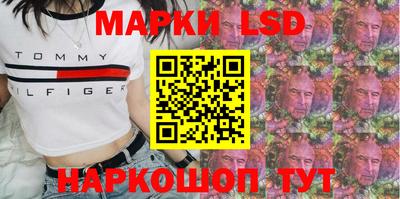 2c-b Донецк