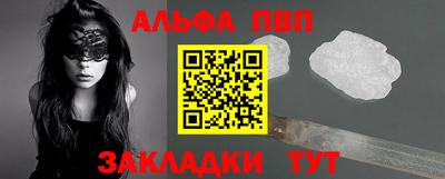 2c-b Донецк