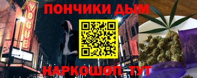 2c-b Донецк