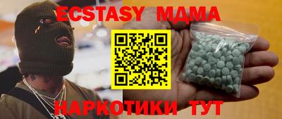 стаф Донской