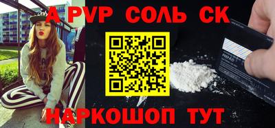 2c-b Донецк