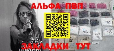2c-b Донецк