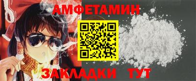 2c-b Донецк