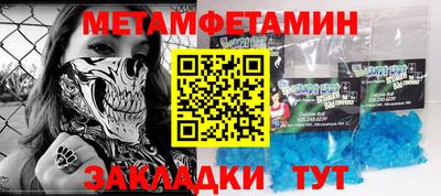 стаф Донской