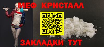 прущая мука Дубна