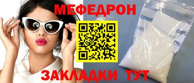 стаф Донской