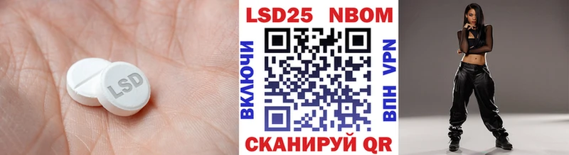 наркота  Нововоронеж  MEGA рабочий сайт  Лсд 25 экстази ecstasy 