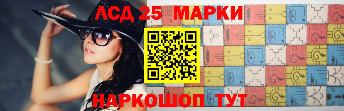 Нововоронеж  ЛСД экстази кислота  LSD-25 экстази  Вход с VPN 