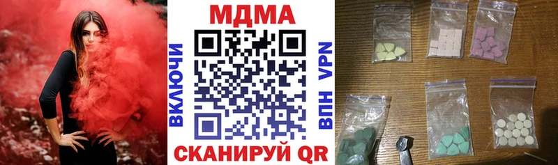 MDMA молли  блэк спрут как войти  Нововоронеж 