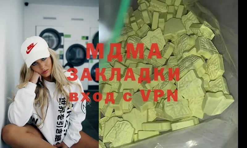 MDMA VHQ Нововоронеж