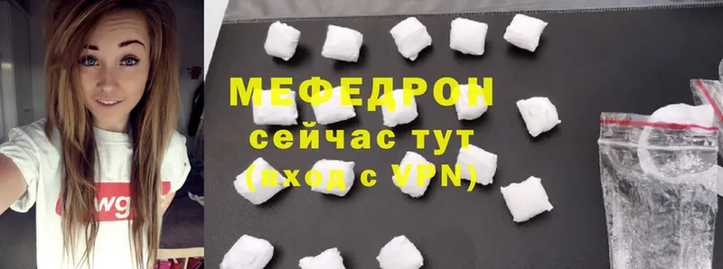 Меф мука Нововоронеж