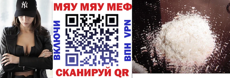 Меф 4 MMC  наркотики  Нововоронеж 