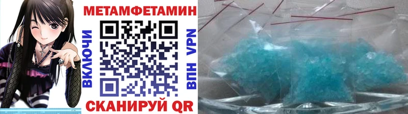 хочу   Нововоронеж  Метамфетамин Methamphetamine 