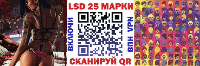 Марки N-bome 1,5мг  KRAKEN сайт  Нововоронеж 