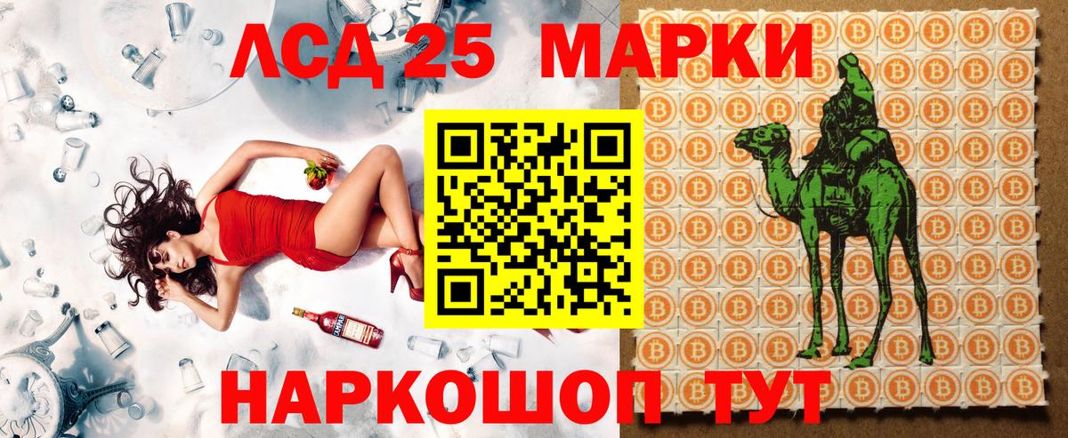 Марки N-bome 1,5мг Нововоронеж