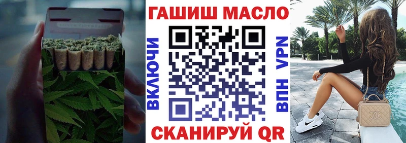 ТГК жижа  продажа наркотиков  Нововоронеж 