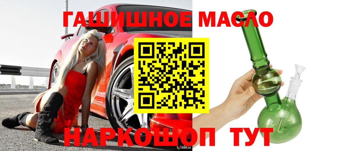 Нововоронеж  купить наркоту  Вход с VPN  Дистиллят ТГК вейп с тгк 